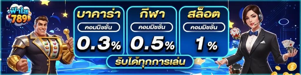 เว็บ fahsai789 ทางเข้า ล่าสุด